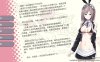 【PC+安卓/SLG】听说只要赢了客人就有奖金是真的吗？~想要快乐地打工挣钱~ Ver1.3 【400M/官中/动态】