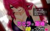 【电脑/探索RPG/爆乳巨乳/羞辱强X/动态】淫乱酒馆与神之大穴（カミラの酒場と神の大穴）V1.06 机翻汉化+全CG【1.91G】