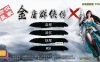 【电脑+安卓/武侠RPG/官中】金庸群侠传x绅士无双后宫 合格版 Ver123.3魔改版【3.2G】