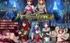 【电脑/战旗RPG/官中】巴吉尼亚战记 Ver2.5 官方中文版【400M】