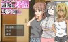 【电脑+安卓+IOS/RPG/官中/无码】太太請你用身體支付房租 官方中文步兵版【380M】