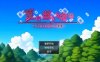 【电脑+安卓/日式RPG/AI汉化】被废物们盯上的新婚妻子 v1.0萌玩版【1.38G】