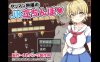 【电脑+安卓+IOS/日系RPG/AIGPT汉化/2D】女高中生站街区 1.0萌玩版【785m】