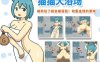 【电脑/脱出RPG/多P强X/像素动态】猫耳欲女（猫猫大浴场）V1.0 精翻汉化版+全回想【140M】