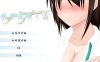 【电脑/ADV/汉化/NTR】旖梦沤珠之蕾/うたかたの蕾+全CG[1.00G]