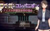 【电脑+安卓+IOS/日系自购重口RPG/AIGPT汉化/2D】偶像声优优里香 1.0萌玩版【3.15g】