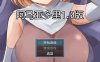 【PC+安卓/日系RPG/AIGPT汉化/2D】阿马亚多里 1.0萌玩版【311m】
