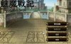 【电脑/日系战略RPG/官中/2D】魅魔战记 1.0萌玩版【986m】