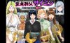 【电脑+安卓/日系重口RPG/AIGPT汉化/2D】NTR童贞神父催眠师 1.0萌玩版【3.64g】