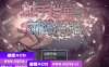 【PC+安卓+IOS/日系RPG/官中】触手铠甲与神秘高塔1.04萌玩官方中文版 【970M】