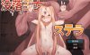 【电脑/日式RPG/AI汉化】没落王女斯特拉(没落王女ステラ)【709M】