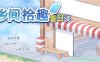 【电脑+安卓+IOS/RPG/官中】乡间拾趣夏日谈 v1.01~STEAM官方中文【2.85G】