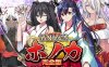 [电脑/RPG/挂载式AI汉化] 战巫女穗香 戦巫女ホノカ ―コンプリートパック― 完全版 Ver1.02 含DLC ―関八州編追加データ― [1G]
