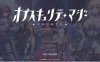 【电脑+安卓/日系爆款RPG/AIGPT汉化/2D】奥普斯库莱特魔法师～女神灵石 1.0萌玩版【1.42g】