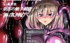 【电脑+安卓+IOS/RPG/官中】无底触穴STEAM官方中文【简+繁】【1.48G】