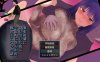 【电脑+安卓/日系自购爆款RPG/AIGPT汉化/2D】NTR把妻子借给后辈后 1.0萌玩版【1.93g】