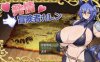 【电脑+安卓+IOS/日系自购爆款RPG/AIGPT汉化/2D】发情冒险家 1.0萌玩版【782M】