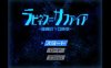 【电脑+安卓/日系重口RPG/AIGPT汉化/2D】非礼时空  1.0萌玩版【785m】