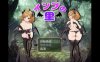 【修复BUG/电脑+安卓+IOS/日系RPG/AIGPT汉化/2D】小恶魔村 1.1萌玩版【2.1g】