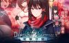 [电脑+安卓/SLG/官中] 电击学园 電撃学園 V1.08 [300M]