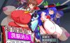 【PC+安卓/日系RPG/AIGPT汉化】博丽灵梦似乎已经被洗脑了1.0 萌玩版【1.15G】