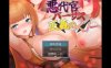 【电脑+安卓/日系RPG/AIGPT汉化/2D】邪恶裁判官 VS 正义女忍者 1.0萌玩版【336m】