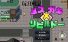 【PC+安卓/日系RPG/AIGPT汉化】雌×小鬼1.0 萌玩版【1G】