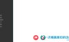 【PC+安卓+IOS/欧美SLG】一次衷心的拜访Ch.2.5汉化版【1.14G/更新/汉化/沙盒】