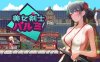 【电脑/动作ACT/像素全动态】美女剑客晴美/美女剑士晴美（SwordsGirl Harumi – Adult Only） V1.0 STEAM官中【205M】