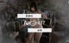【PC+安卓+IOS/神作SLG】特工17v0.24.5官方中文版【4.6G/更新/官中/动态】