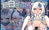 【电脑+安卓JOI+IOS/日式RPG/官方中文】银白的追忆DL官方繁体中文【5.1G】