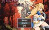 【电脑+安卓/RPG/官中/国产】奥菲莉亚的困境步兵版[1.19G]