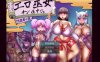 【电脑+安卓/日系RPG/AIGPT汉化/2D】色情巫女之旅 1.0萌玩版【1.12g】