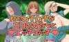 【电脑+安卓JOI/日系RPG/官中/2D】与村里丰满性感的女人发生性关系 1.0萌玩版【239m】