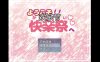【电脑+安卓+IOS/日系RPG/AIGPT汉化/2D】欢乐节 1.0萌玩版【849m】