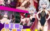 【电脑+安卓JOI/RPG/官中/动态】软蛋魔王与四块解咒石/へなちょこ魔王様と4つの解呪石 Ver1.04 官方AI中文版【700M】