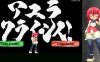 【电脑/ACT/官中/像素动态】阿优菈！危！/Ayura Crisis Ver1.21 DL官方中文版【120M】