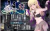【电脑+安卓/日系RPG/AI汉化】莉莉和伊莎貝拉的家1.0 萌玩版【444M】
