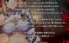 【电脑+安卓JOI+IOS/RPG/官中/女主人公】OBSCURITE MAGIE ～ 强欲冒险家与王室之血/～ 淫欲冒険者と王家の血 Ver1.02【1.19G】