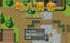 【电脑+安卓+IOS/RPG/官中/动态】勾八勇者/J8Hero Steam官方中文步兵版+全CG存档【710M】