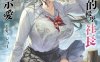 [2D漫画] sage・ジョー作者漫画汉化整理[28P-754MB]