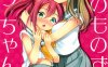 [2D漫画] Singleton (あずまゆき)作者漫画汉化整理[60P-1.4G]