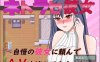 [日式RPG/新汉化] NTR女友～拜托骄傲的女友出演AV～ ネトラセ彼女～自慢の彼女に頼んでAV出演してもらった～ PC+安卓  [900M]