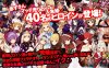【SLG/官中】哥布林巢穴theFable 淫辱物语编纂版/ゴブリンの巣穴theFable 淫辱物語編纂版【10.0G】