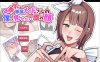 [日式ADV/NTR/新作] 专属巨乳女仆不让我看到的另一面 爆乳専属メイドさんの僕に見せない雌の顔 AI汉化版 [1.30G]