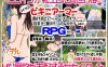 【回合RPG/异种X/汉化】梦幻的阿黛尔（夢幻のアデル）V1.5 AI汉化【2.20G】