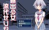 【探索RPG/露出羞耻/汉化】露出少女凉代凉音（露出少女涼代せりな）V1.10 AI汉化【1.20G】
