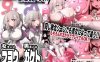 [ACT汉化PC]变化与不堪的边界线 -侮挫魔2 変化と無様のフロンティア -侮挫魔2 [162M]