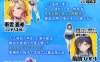 [3D汉化PC动态CV NTR]异世界海滩 異世界ビーチ v1.12 [5.46G]