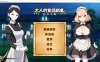 [SLG/中文/PC] 大人的童话剧场～讨债子爵～大人の童話劇場~借金取り子爵~全回想[新作][1.2G]